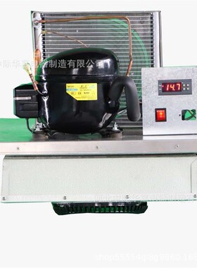 A1500冷风机售货机制冷机组一体式z空调机贩卖机制冷220V12V24V48