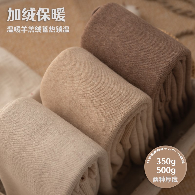 打底裤女秋冬季保暖显瘦竖条纹咖色连裤袜踩脚加厚加绒美拉德百搭