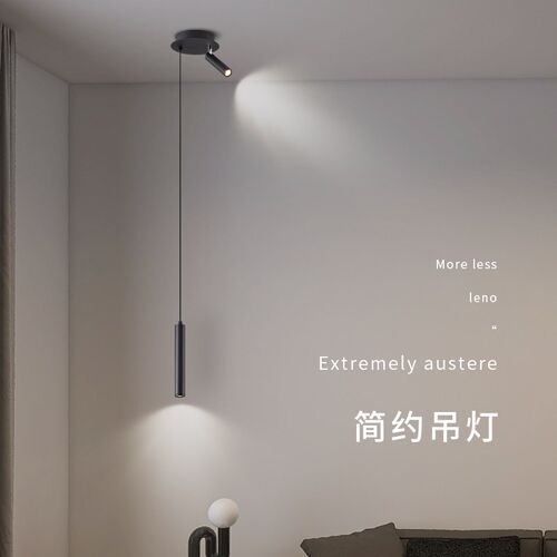 北欧卧室床头吊灯现代极简客w厅沙发电视背景墙射灯酒店吧台氛围