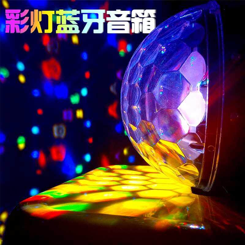 楠思 K12-3000蓝牙音箱七彩灯旋转闪光家用电脑户外手机无线小音