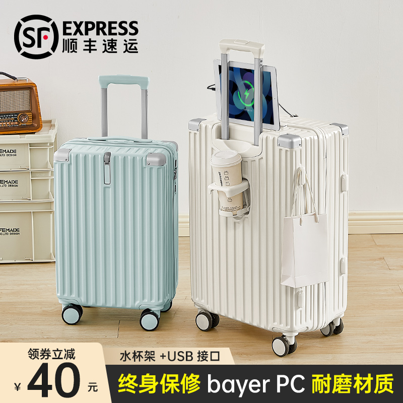 行李箱拉杆箱女大容量静音s万向轮小型20寸24旅行密码皮箱子26男2