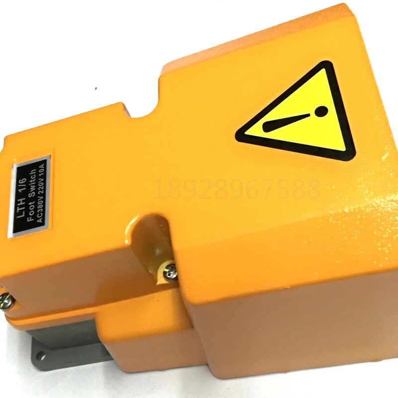 铝壳带保护罩冲床液压机脚踏开关LTH 1/6 数控车床踏板开关
