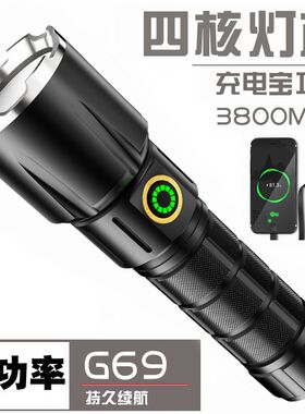 探路蜂手电筒强光四o核可直充电变焦户外远射超亮长续航防水电灯
