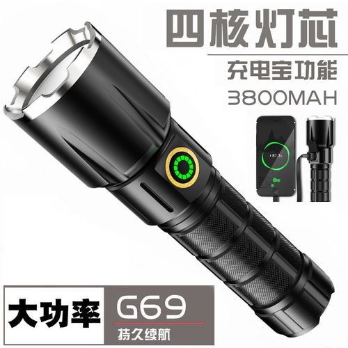 探路蜂手电筒强光四o核可直充电变焦户外远射超亮长续航防水电灯