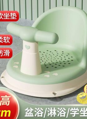宝宝软胶学坐椅婴儿洗澡座椅浴盆通用支架防摔训练餐椅坐立着神器