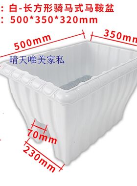 桥梁马鞍花盆塑料市政加厚骑马式公路花箱护栏街道道路阳台花厂家