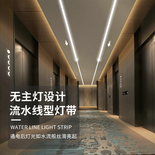 24V追光流f水灯带led嵌入式线性形灯跑马灯流星自粘灯条家用线条