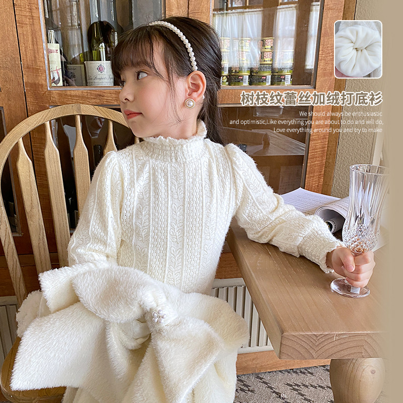 女童打底衫版秋冬2023新款洋派儿童韩版网红女孩加绒蕾丝公主上衣