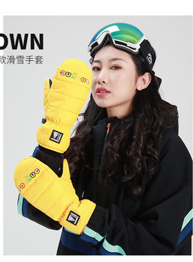 专业防水滑雪手套触屏单板双板内分五指羽绒手闷子男女山护具装备