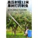 电动喷雾器农用新型打药机果树高压喷药神器水枪打农药喷枪喷洒器