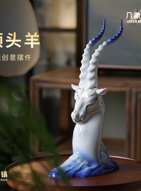 陶瓷领头羊新中式客厅玄关茶几桌面装饰办公桌禅意摆件高端工艺品