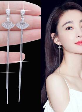 无耳洞耳饰女韩国扇子夹耳环耳夹式流苏长款气质不用打耳洞的耳夹