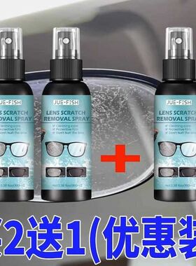 手表抛光划痕修i复神器表盘带智能屏刮花幕盘去划痕翻新增亮修新