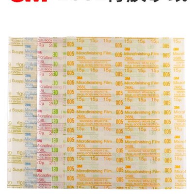 3M268L砂纸透明背胶汽车油漆喷漆流挂抛光美容打磨砂纸2000目细砂