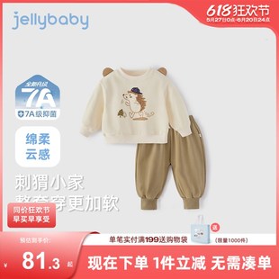 男童卫衣套装春秋女童卡通两件套宝宝春装男孩春款女小童春季衣服