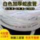 PVC增强塑料软管4分16mm加厚蛇皮管网纹管四季 软管防冻洗车放水管