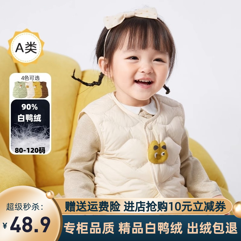 儿童羽绒马甲宝宝秋冬保暖背心婴幼儿轻薄羽绒服内里男童女童童装