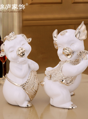 创意情侣猪摆件欧式招财客厅玄关电视柜家居软装饰品工艺品摆设