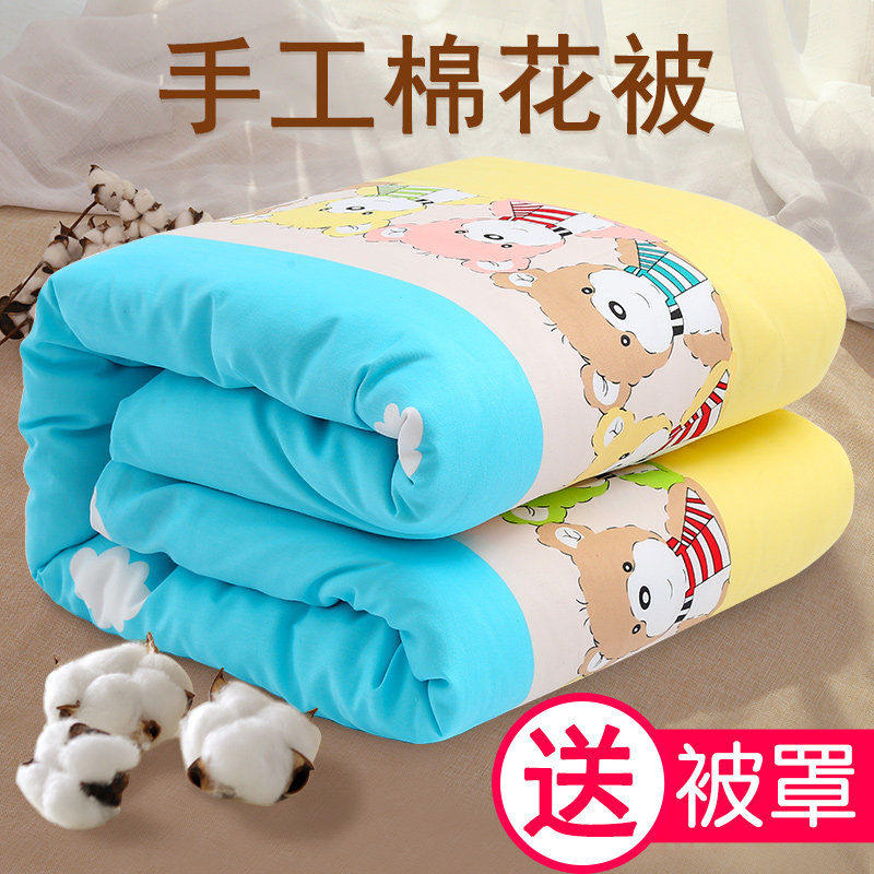 婴儿被子纯棉秋冬儿童棉花被新y生儿宝宝小棉被幼儿园盖被四季通
