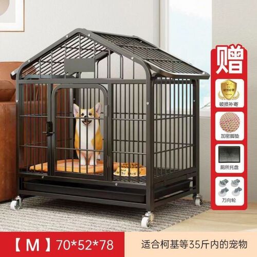 狗笼子小型犬中型大型犬室内带厕所边牧笼狗狗拉布U拉多金毛狗笼