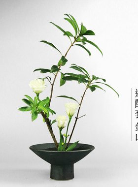 高脚茶席花盘花器陶瓷禅意中式日式插花器皿 剑山V插花器底座花盆