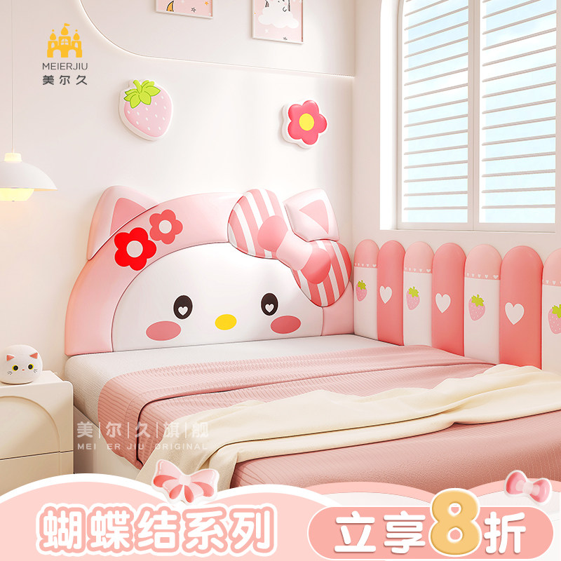 卡通榻榻米床头软包墙围女孩儿童房板靠背垫自粘防撞软包护墙板,家装主材,背景墙软包,淘宝优惠券,粉丝福利购,淘宝优惠卷