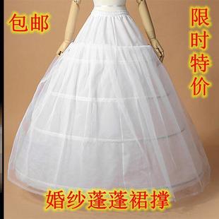 裙撑婚纱大拖尾超蓬无骨齐地可调节演出礼服撑裙加大婚礼新娘内衬