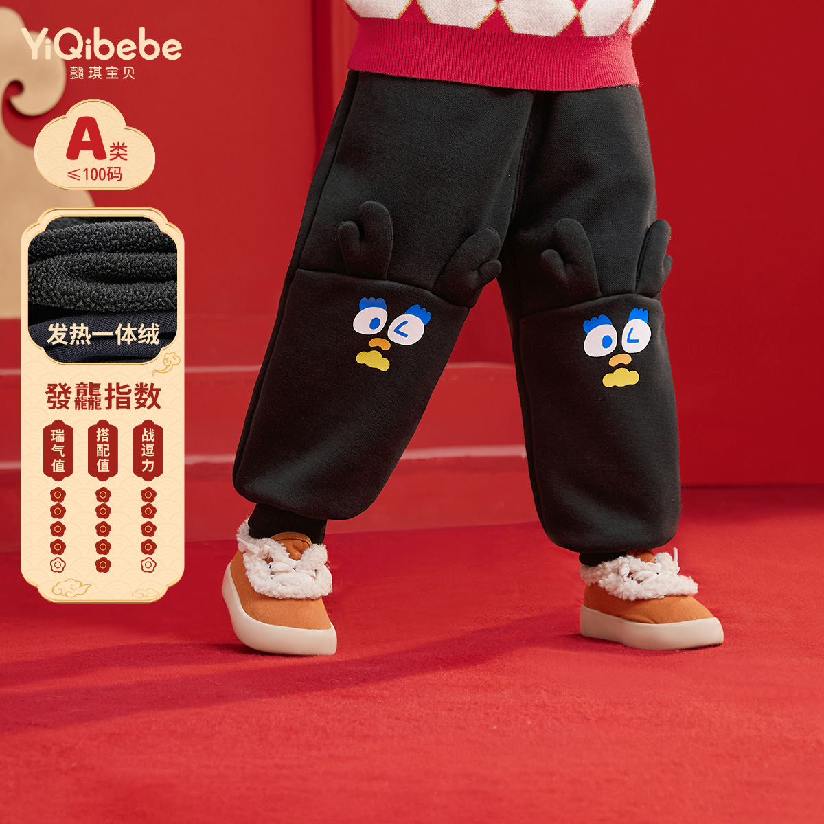 男童裤子冬季加绒宝宝长裤加厚小童童装儿童休闲裤保暖裤发热新年