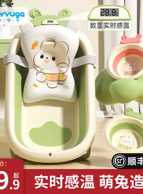 婴儿洗澡盆浴盆宝宝可折叠幼儿坐躺大号浴桶小P孩家用新生儿童用