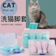 宠物用G品猫咪洗澡神器宠物鞋 新款 猫咪防抓咬硅胶猫脚套 子脚套