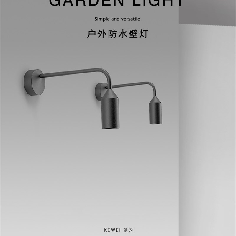 刻为户外壁灯楼梯过道灯防水洗墙灯创意外墙灯庭院阳台壁灯门厅灯