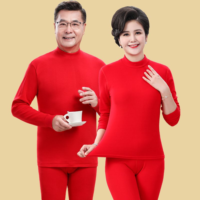 老年人德绒本命年保暖内衣套装男女发热大红色高领爸妈内穿秋冬季