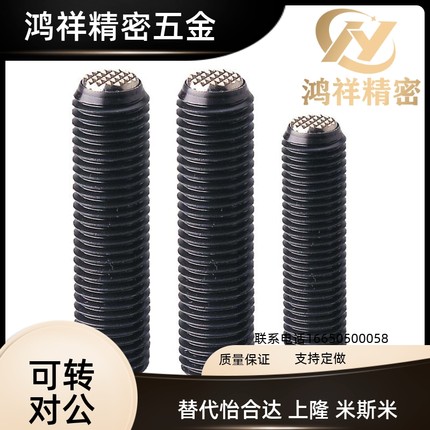 齿面半珠动向固定螺杆PT16C-0830/1015/1030/1220/1635/U2040/243