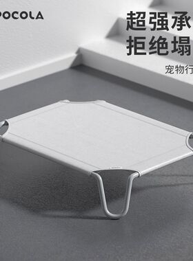 POPO狗窝四季通用冬天s保暖狗狗床宠物离地狗垫子中型大型犬行军