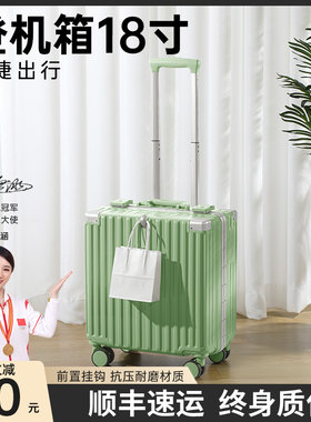 18寸行李箱女小型轻便20寸2023新款登J机箱铝框款旅行箱密码箱子