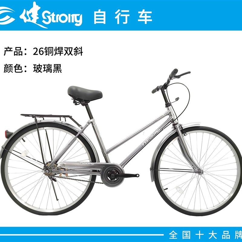 健牌26日式接头铜焊淑女通勤轻便复古学生上班男女男士女士代步车