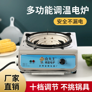 爆炒电炉子家用商用实验炉做饭电炉灶3000瓦电炉可调温丝炉炒菜炉