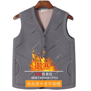 加绒加厚!中老年马甲背心男冬季保暖V领老头开衫爸爸装马夹坎肩