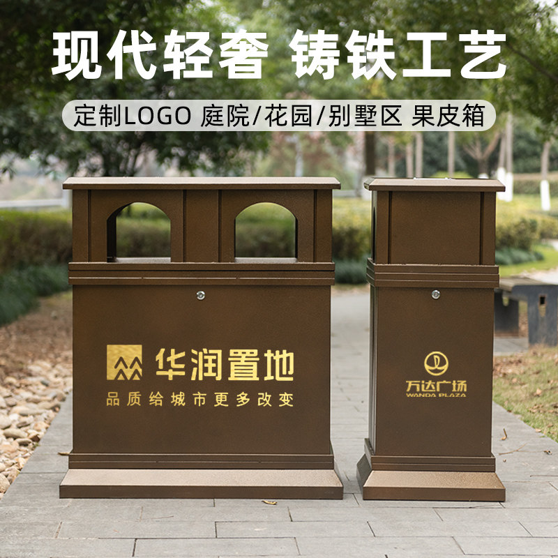 复古户外果皮箱商l用室外别墅庭院小区古典垃圾桶大号花园院子家