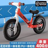 68岁宝宝滑行车玩具车自行单车学步滑步车 儿童平衡车无脚踏1