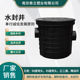 315水封井PE塑料检查井盖成品流槽直通隔油井格栅井隔污篮弱电井