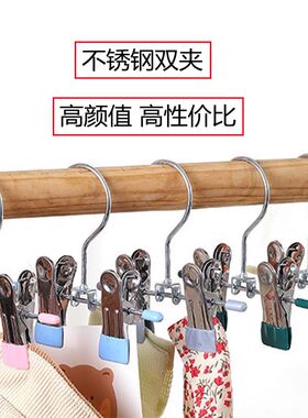 不锈钢小夹子多功能衣架双夹小裤架迷你宠物衣架防滑晾晒架浸胶夹