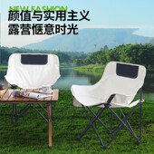 户外月亮椅便携式 野餐露营折w叠椅野营沙滩免安装 月亮椅子钓鱼凳