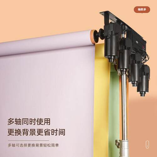 DVUJVS摄影电动背景轴影楼摄影背景架升降机卷轴影楼影棚幕布拍照