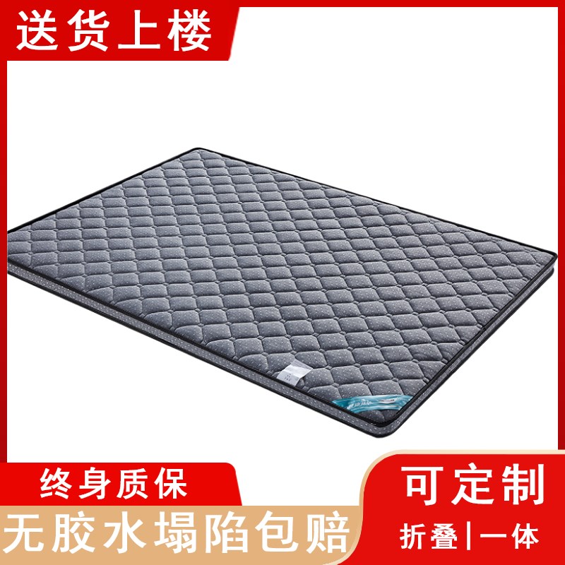 定制天然椰棕床垫1.1*1.2*1.35*1.4*1.5*1.6*1.8*2.2Z榻榻米床垫