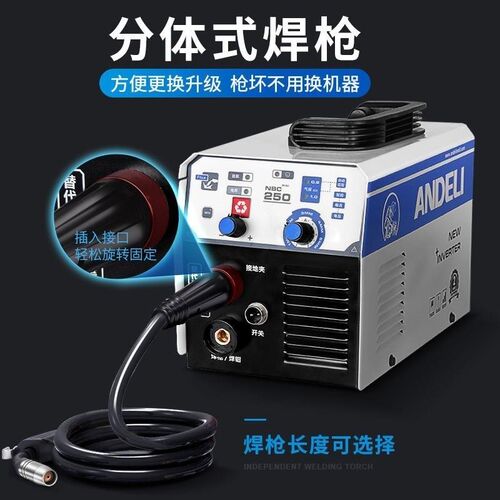 三用一体电焊机二j保焊两用不用气的保护电焊机小型家用220V无气