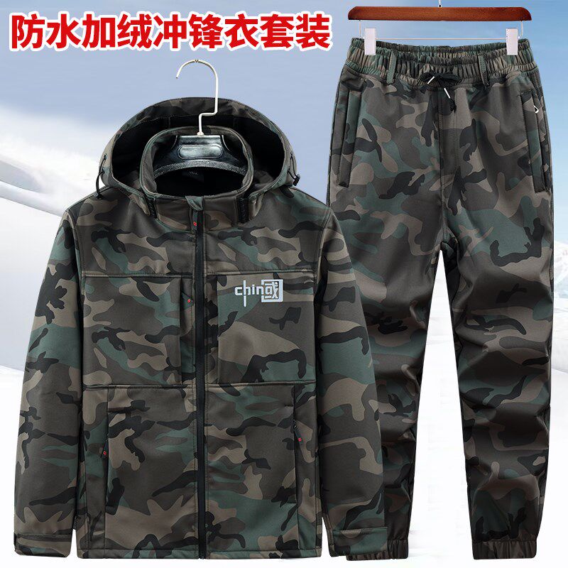 秋冬加绒工作服套装男劳保服冲锋衣迷彩工装户外防水防寒保暖耐磨