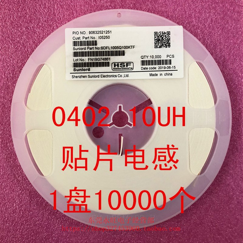 0402 贴片叠层电感 10UH 10% 贴片电感 1UHI 2.2UH 3.3UH 4.7UH