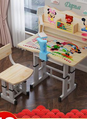 学习桌小学生儿童书桌椅子简约小A孩写字作业课桌椅套装家用可升