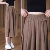 七分休闲裤 夏季 女2025新款 小个子高腰宽松显瘦垂感裙裤 薄款 阔腿裤